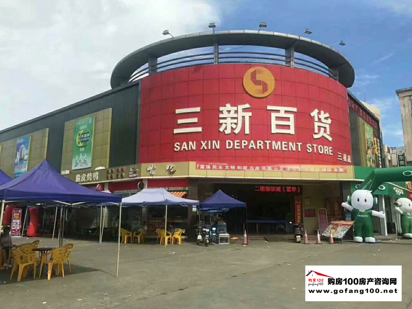 <font color='#FF0000'>最美小鎮東莞清溪鎮-龍溪名苑 精品住宅 即買即入住</font>