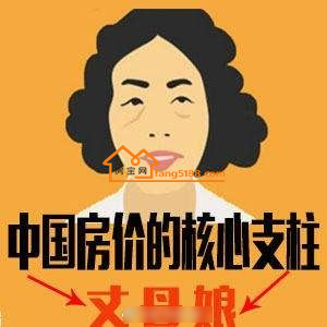 最懂中國(guó)經(jīng)濟(jì)的，就是你的丈母娘
