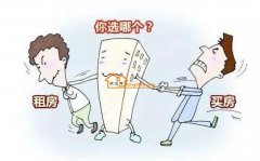 誰(shuí)勸你別買房，你就拿這十條抽他
