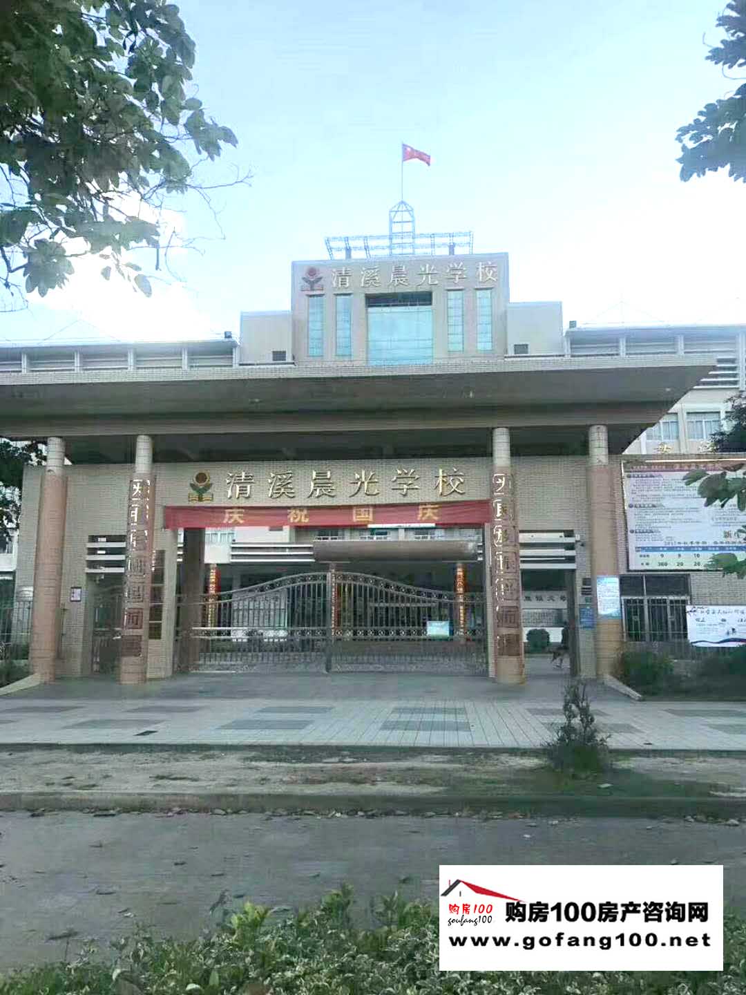 效果圖