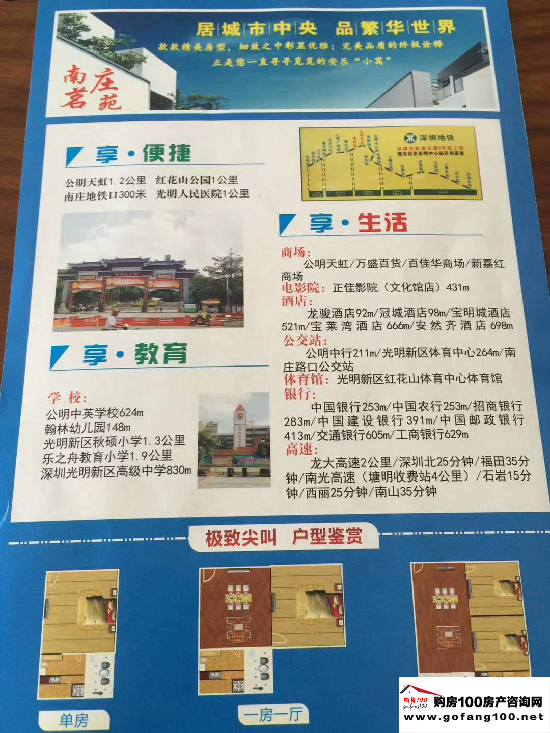 效果圖