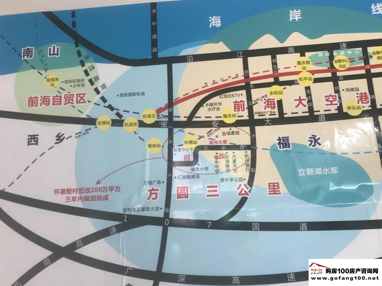 效果圖