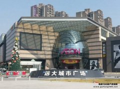 臨近松山湖，享受大自然！大朗碧桂園旁【碧桂豪庭】，配套完善