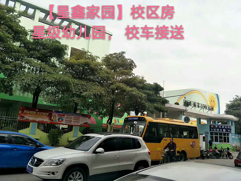 效果圖