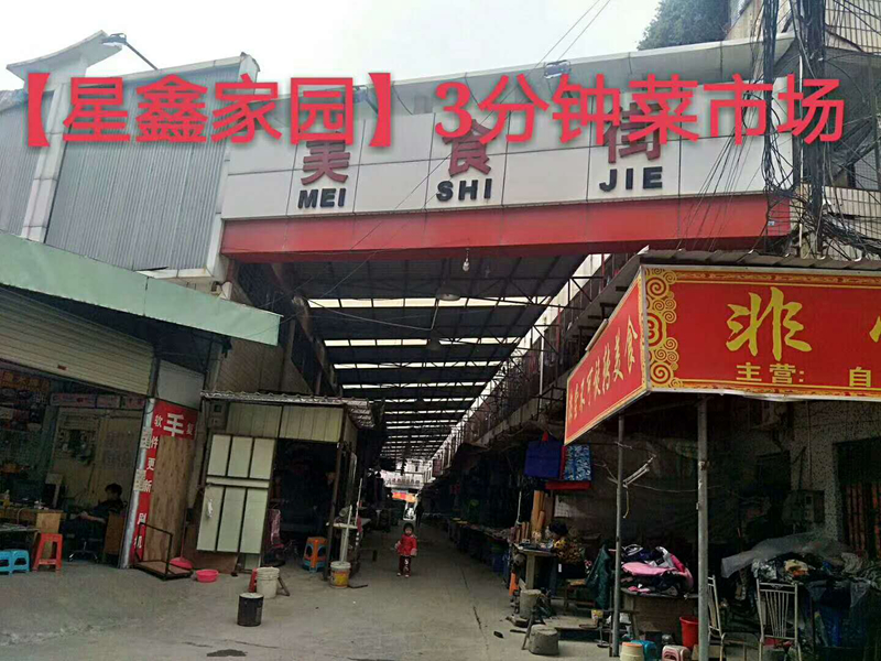 效果圖