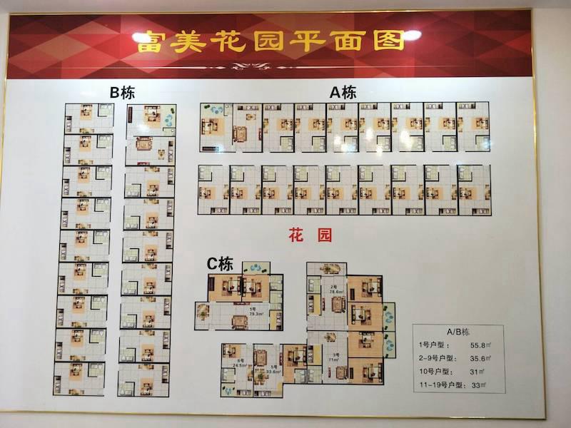 效果圖