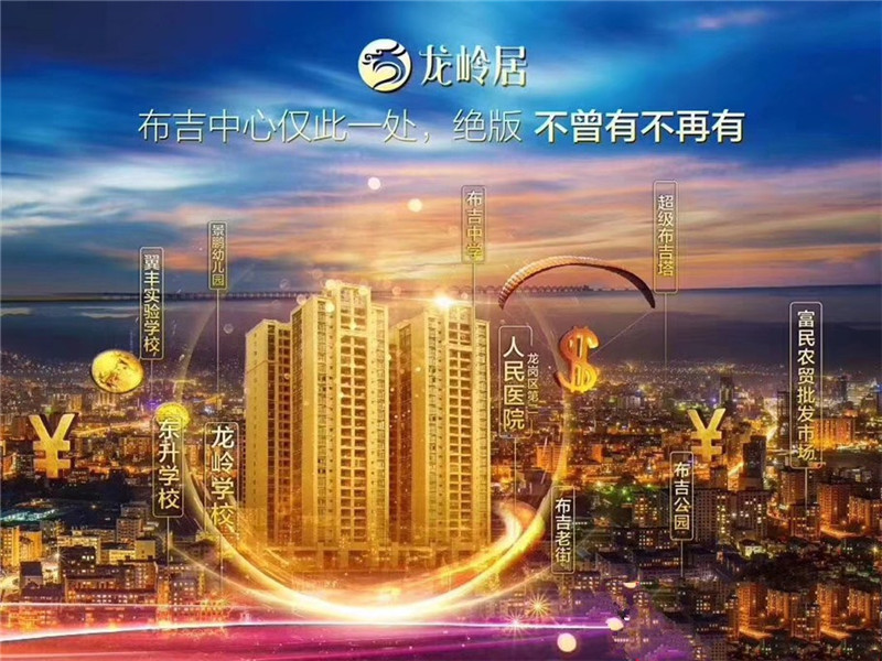 效果圖