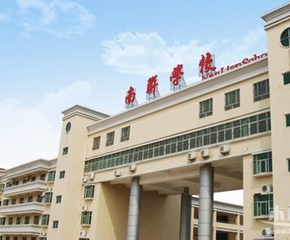 【南聯學府】雙龍地鐵站，龍崗南聯學校零距離學區房