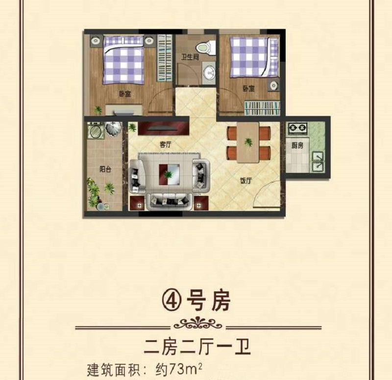 效果圖