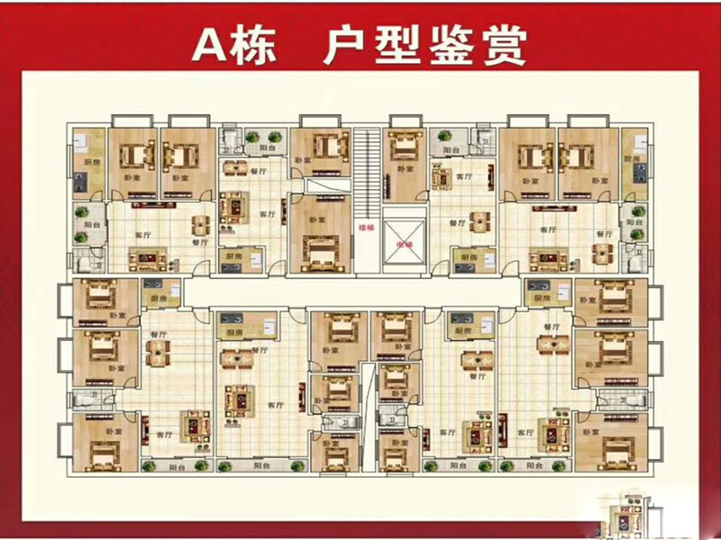 效果圖