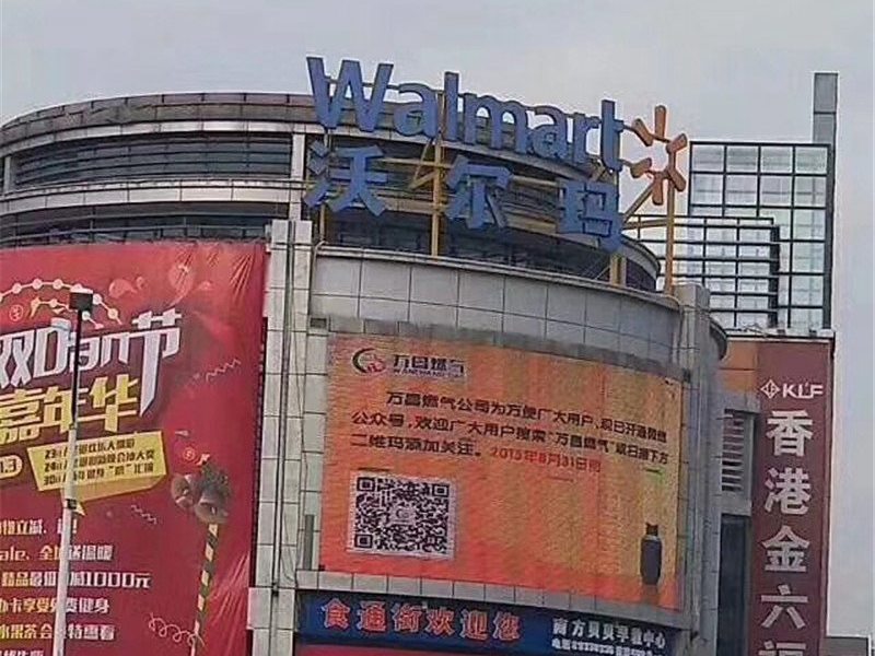 效果圖