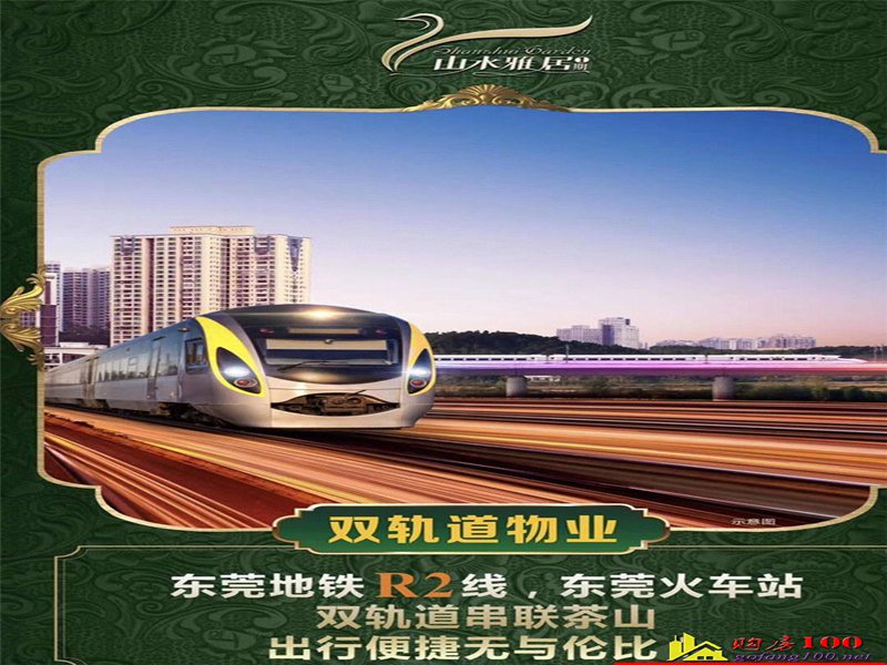 效果圖