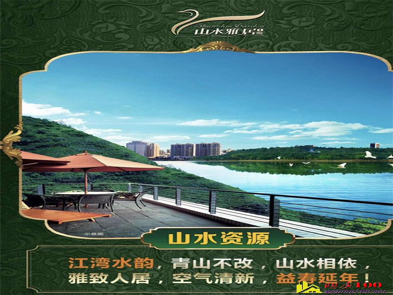 效果圖