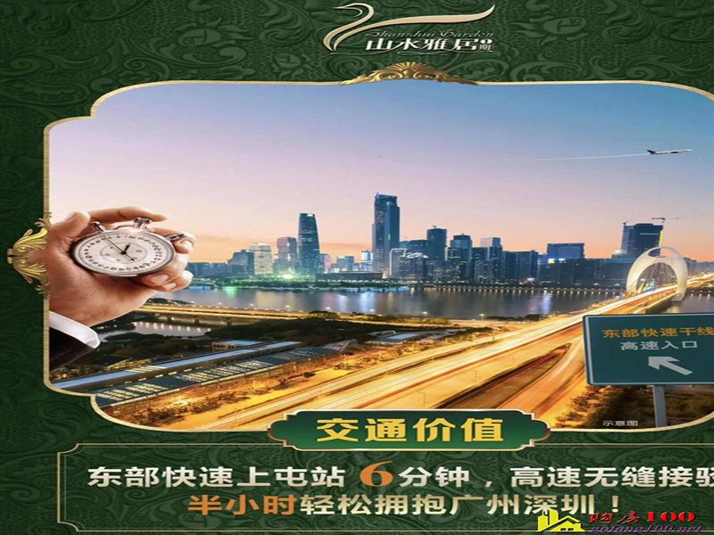 效果圖