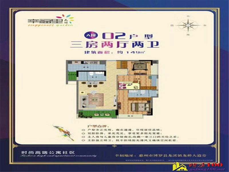 效果圖
