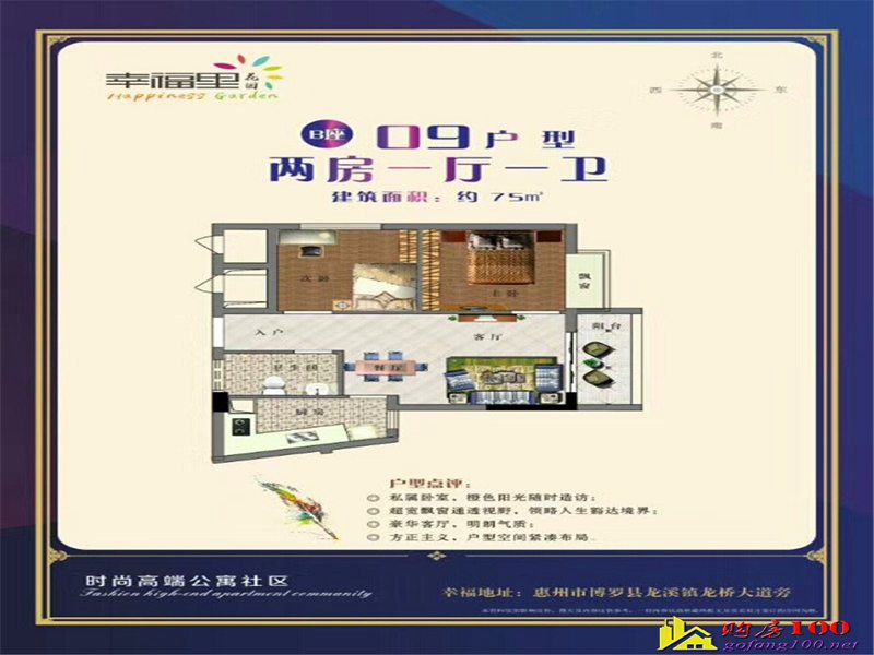 效果圖