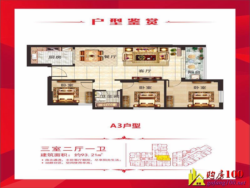效果圖