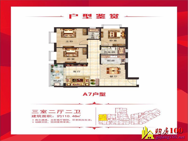 效果圖