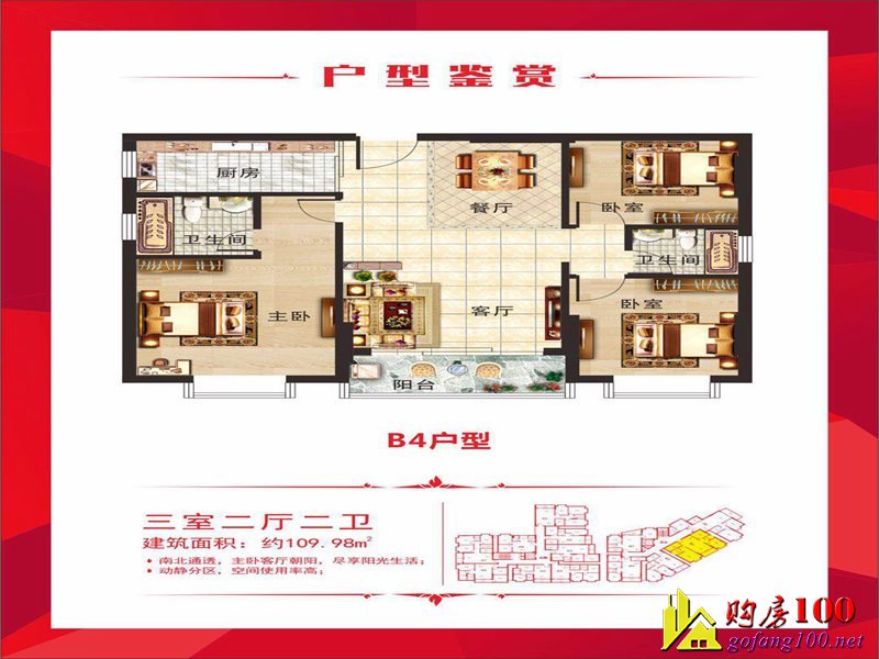 效果圖