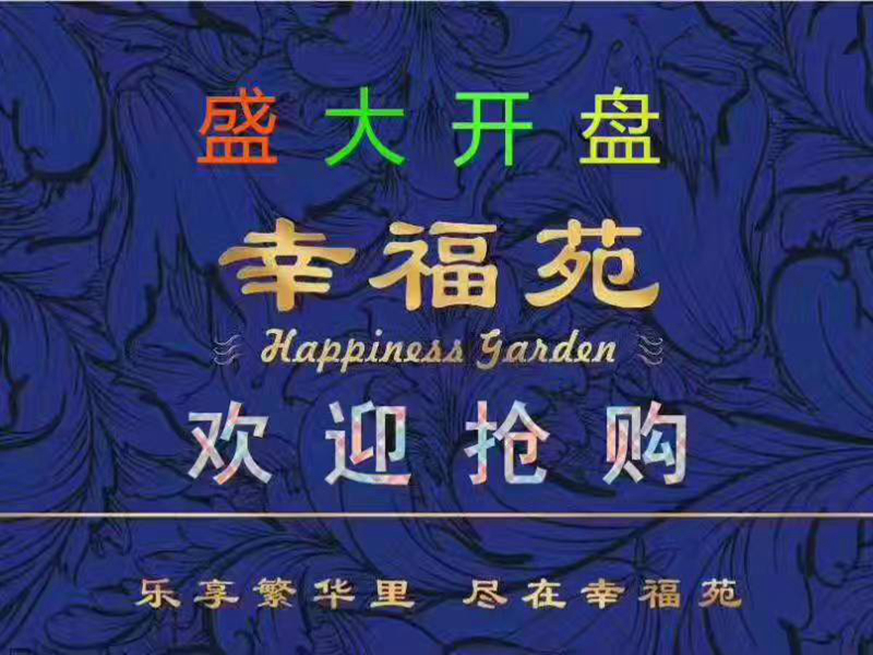 效果圖