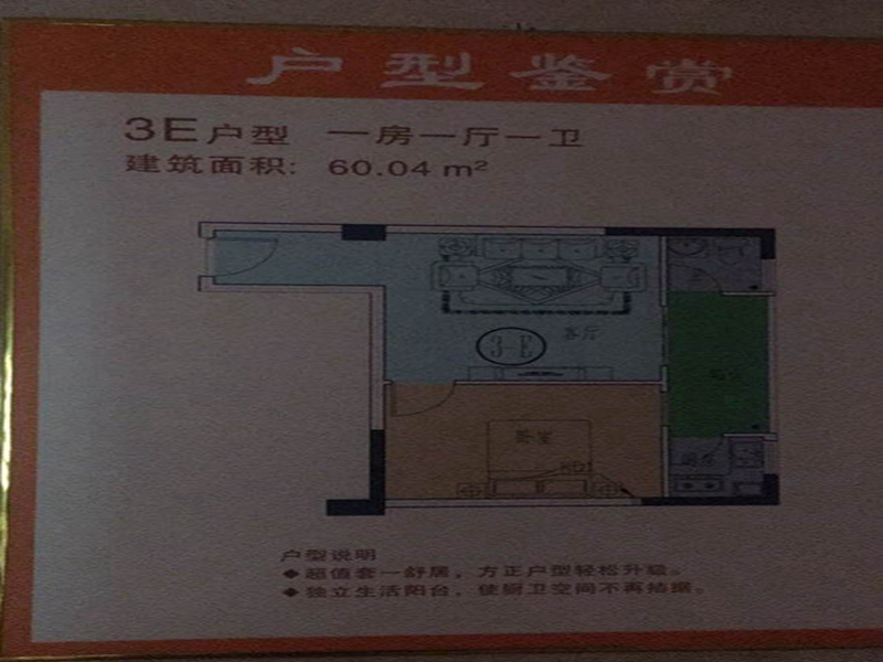 效果圖
