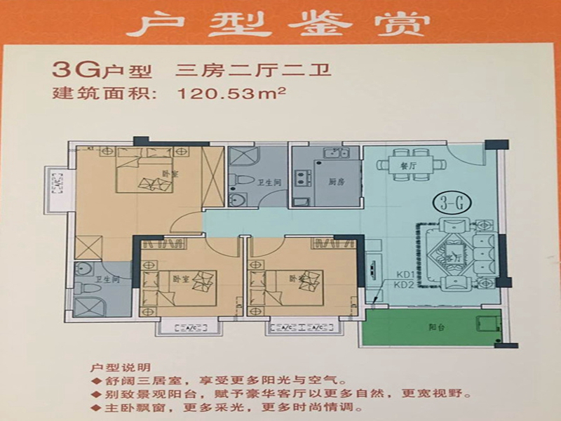 效果圖