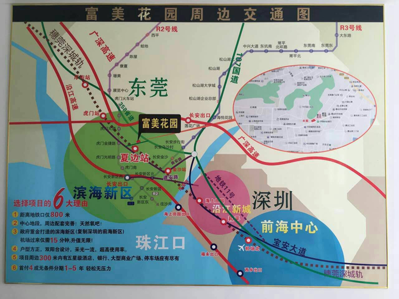效果圖