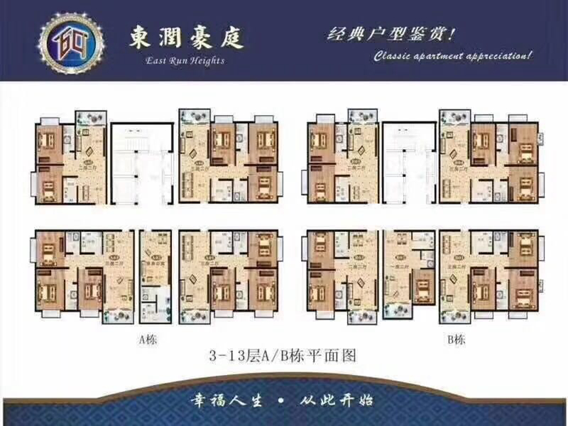 效果圖