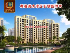 虎門 花園海景房【德隆雅苑】震撼來襲
