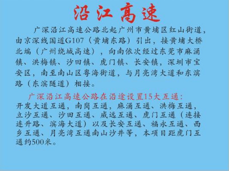 效果圖